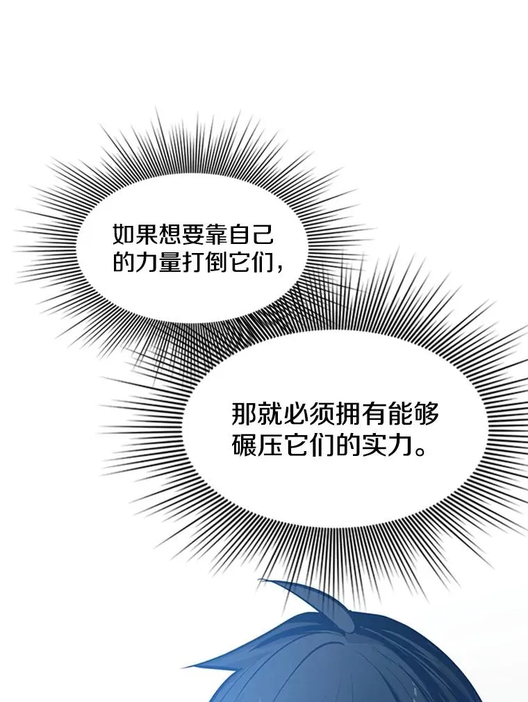 83.预赛（2）31