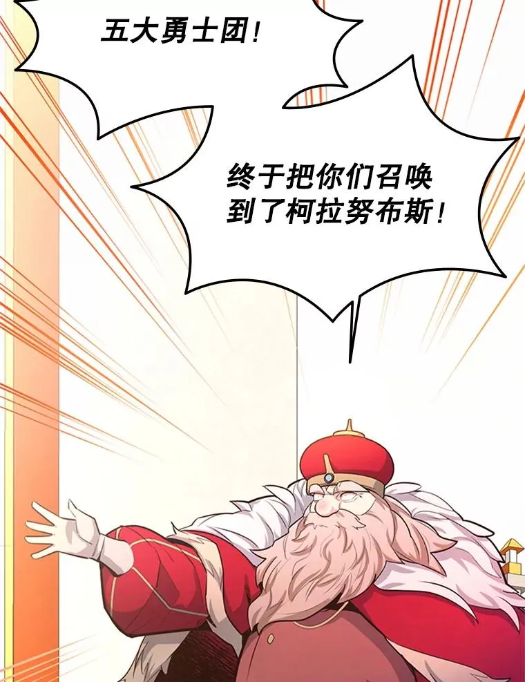 162.麻烦的任务85