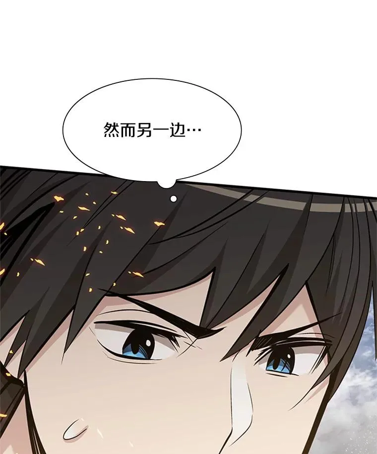 66.火海77