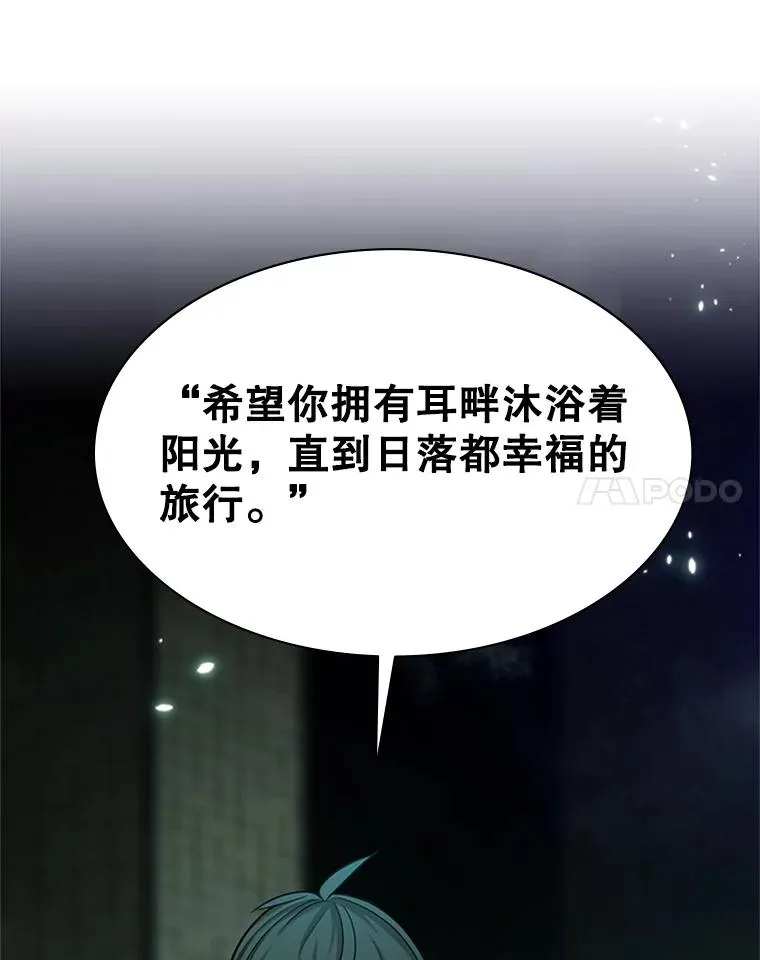 159.创造权能107