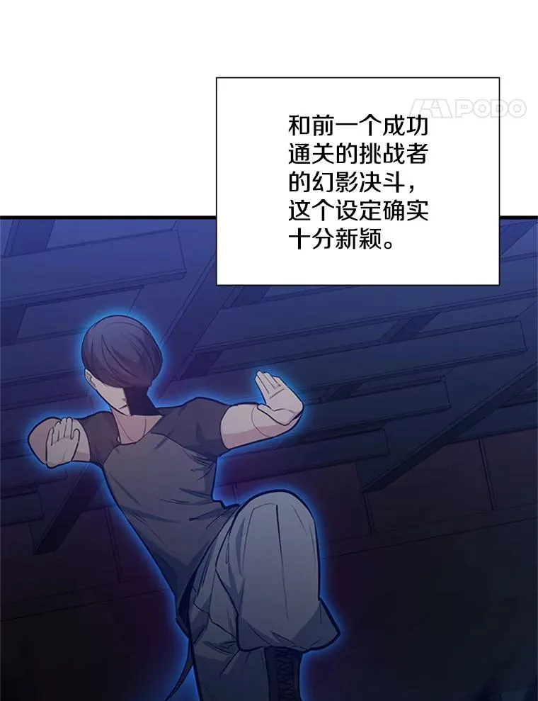 106.等待的时间34
