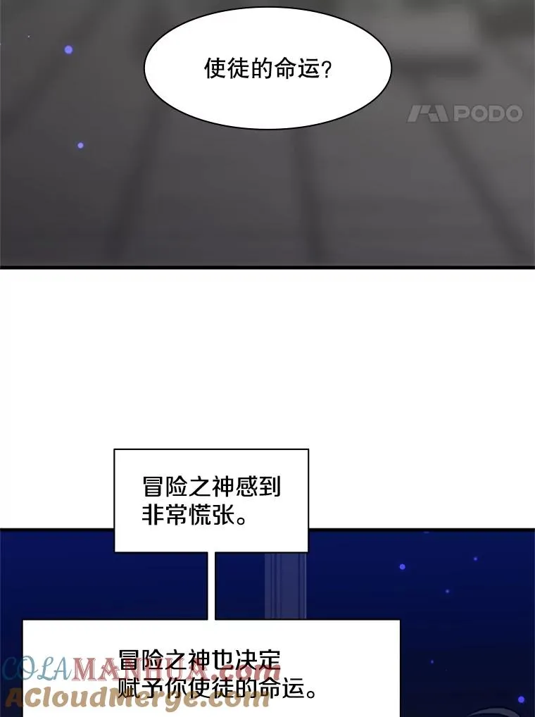 46.使徒的命运128