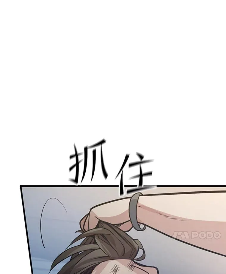 121.第3个对手30