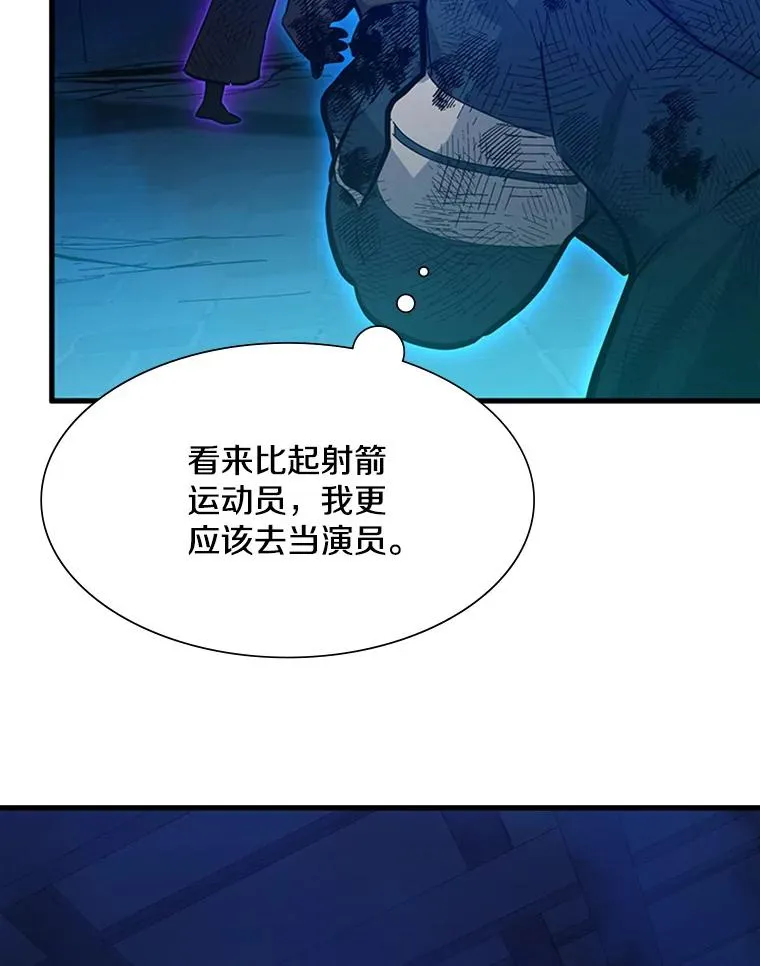 113.欺骗37