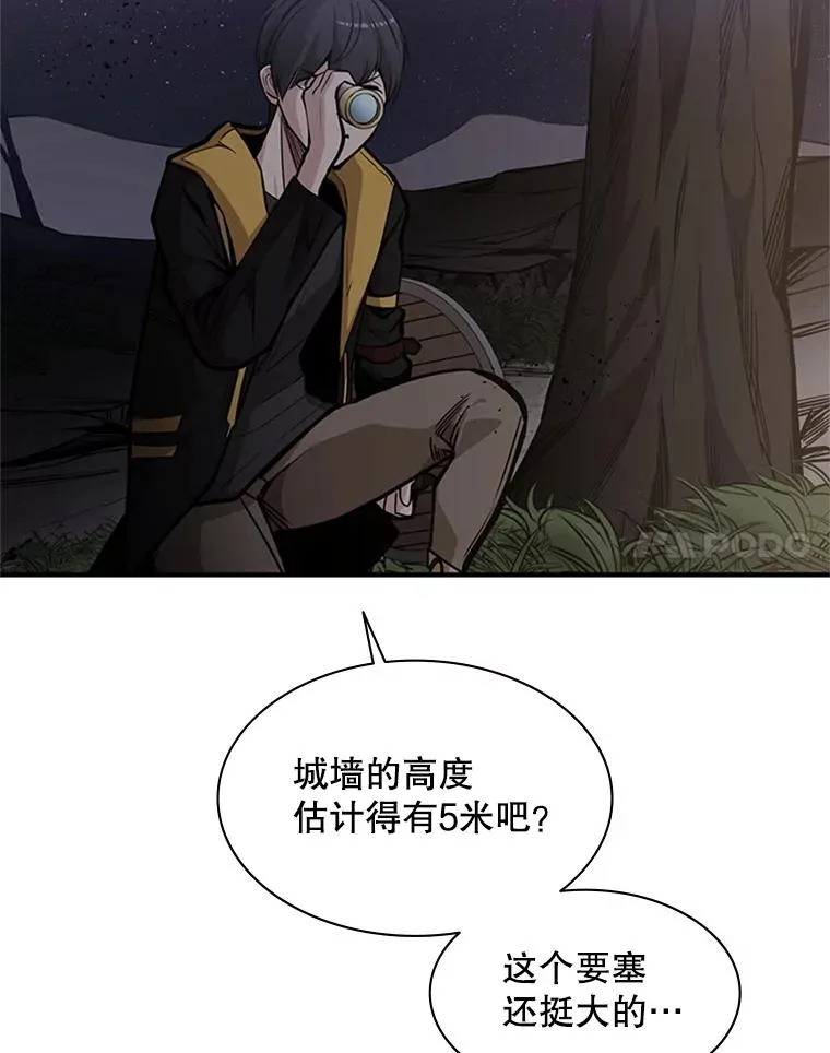 25.成功升级98