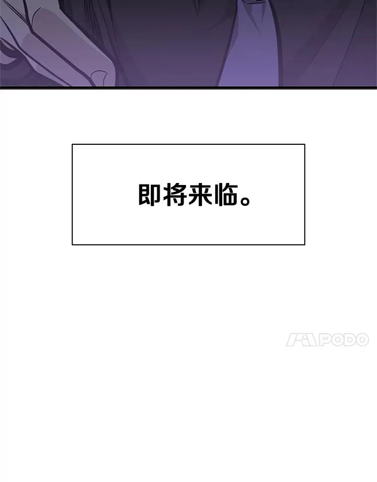 30.联盟的由来125