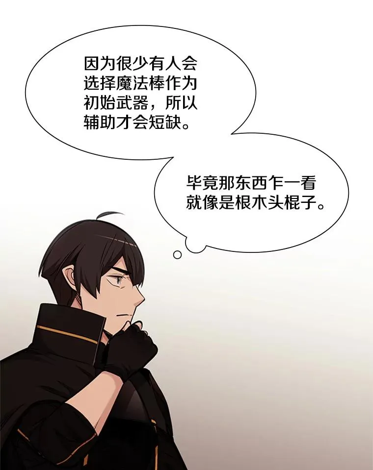 61.称呼问题74