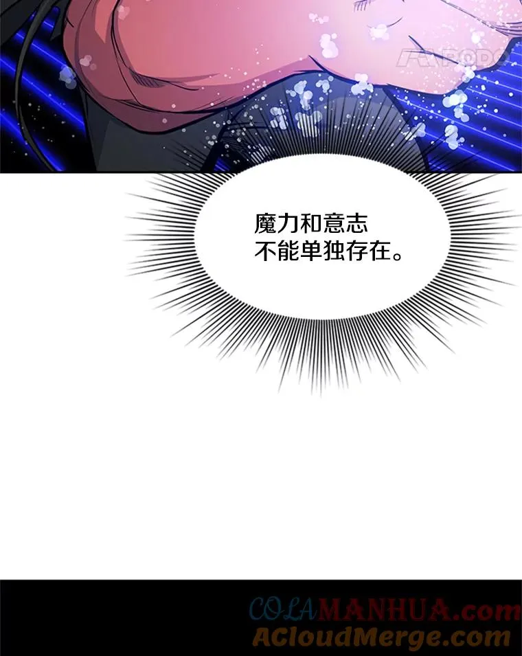 78.致命一击88