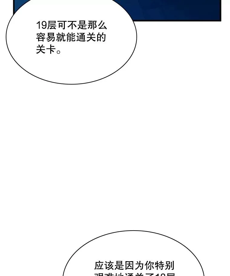 151.20层信息46
