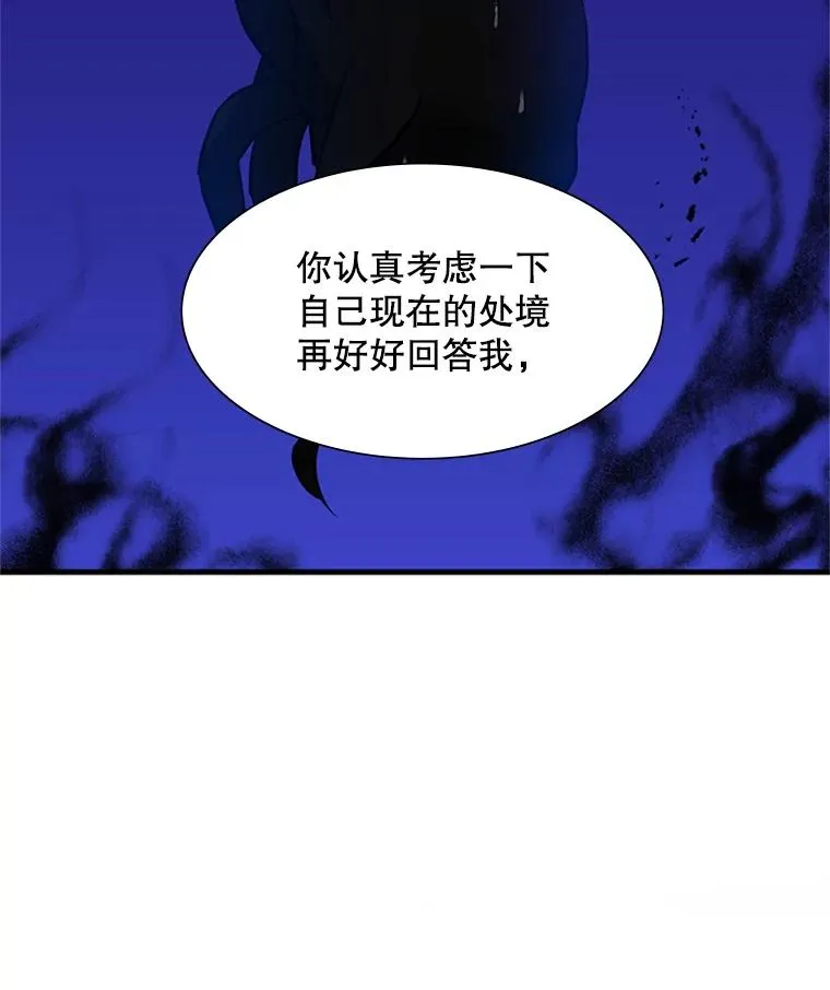 101.另一个二重身129