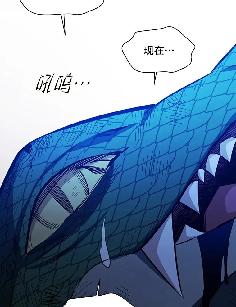 157.不要再召唤我139