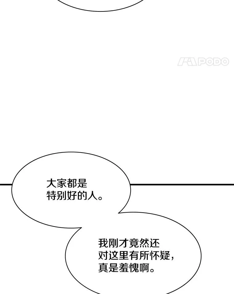 135.乐在其中107