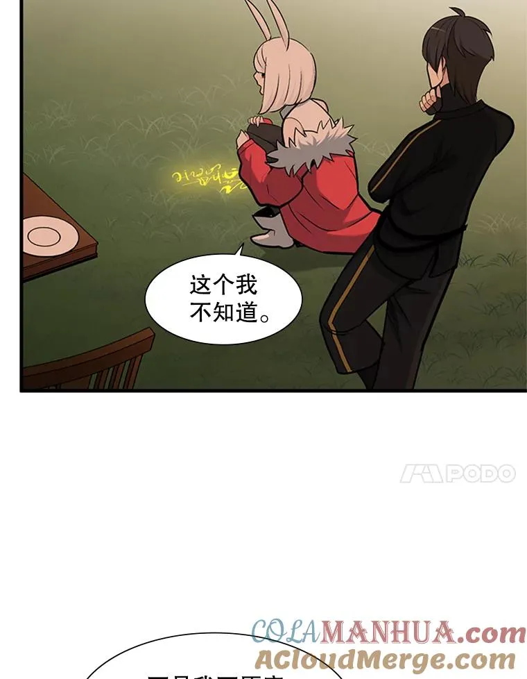 50.做出选择64