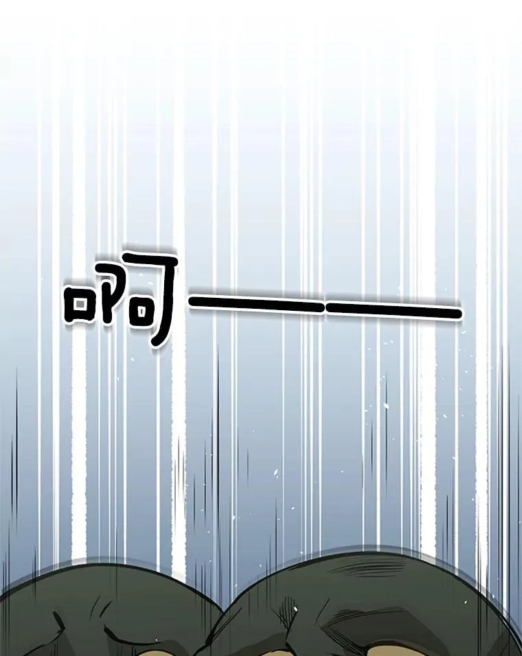 28.4层通关38