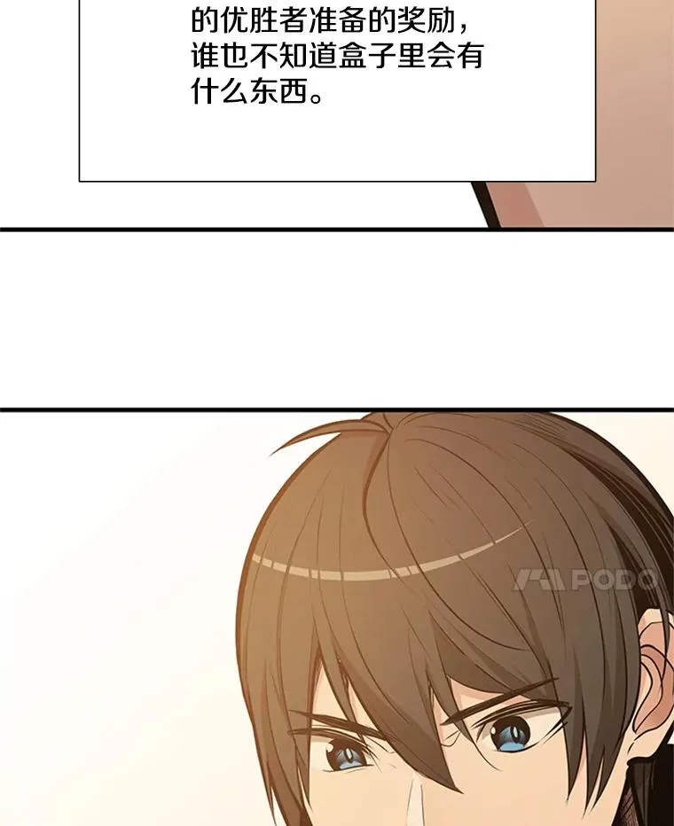 85.夜谈37