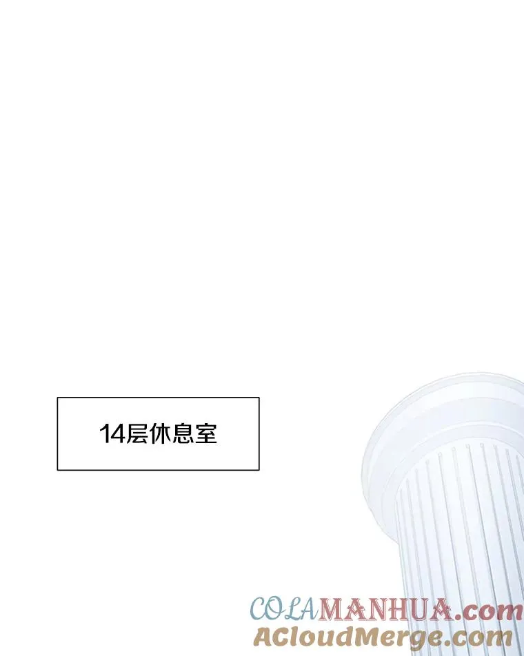 80.新技能92