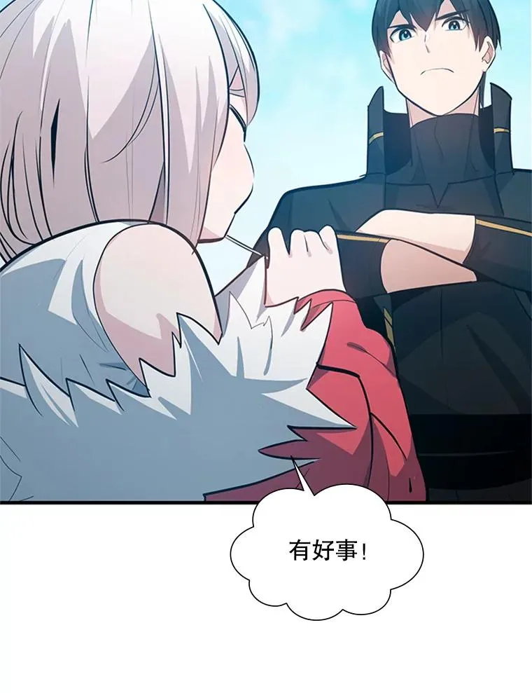 103.16层通关65