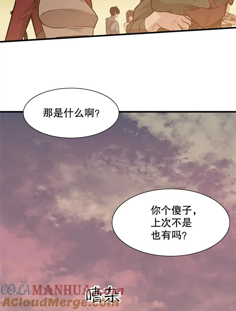 60.自卫队会议4
