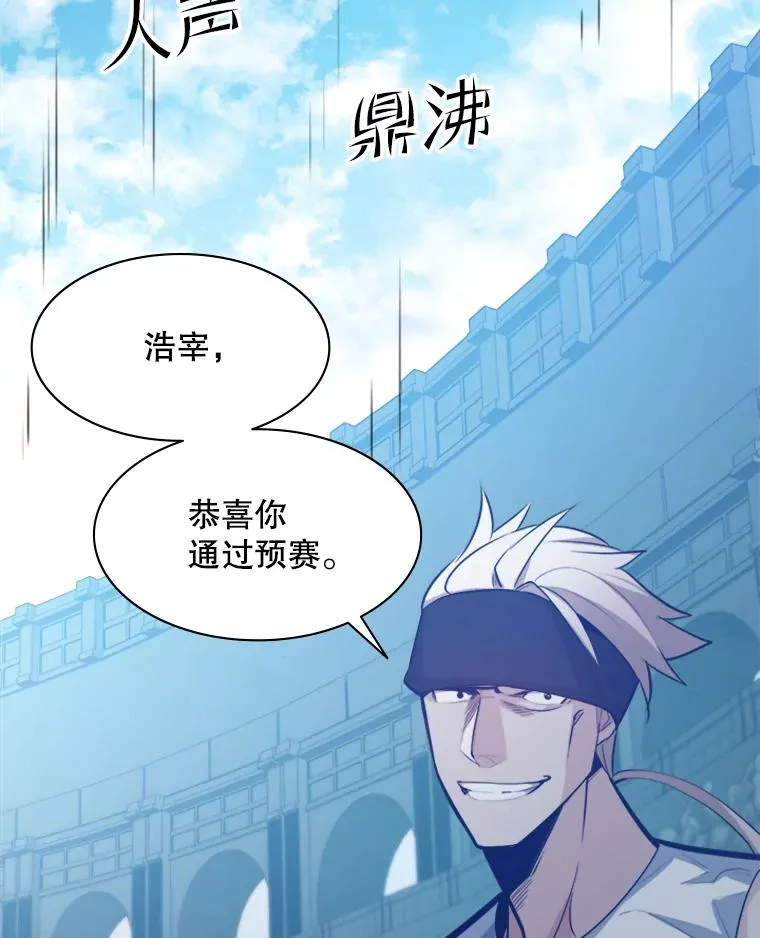118.达成一致97