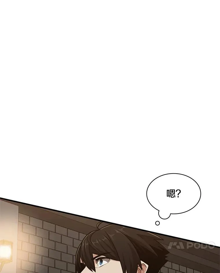 23.哥布林出现74