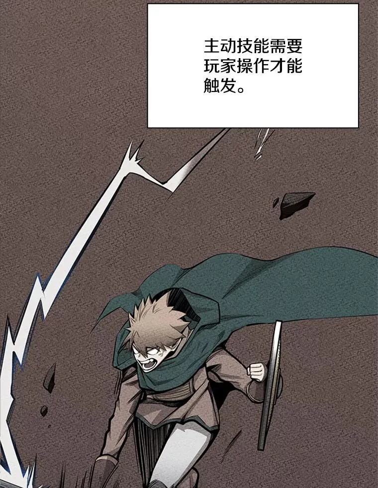 4.重回休息室141