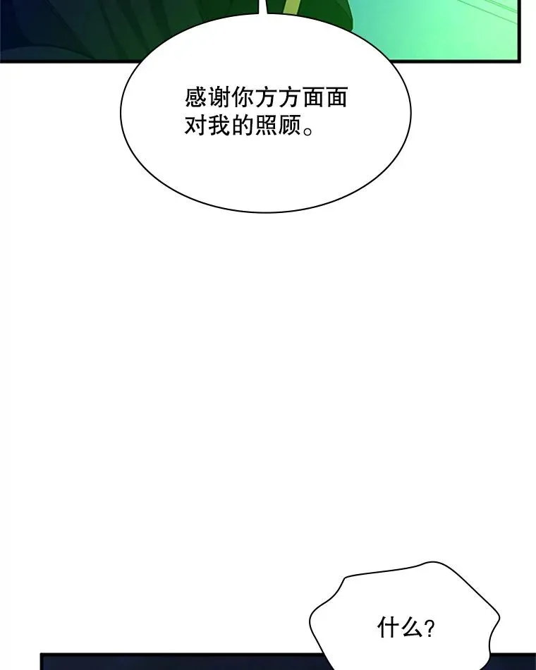 175.带我走吧65