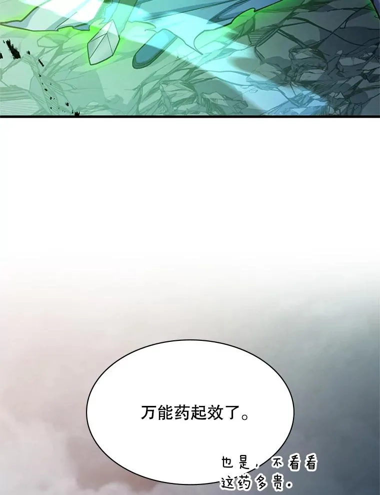 172.拜师85