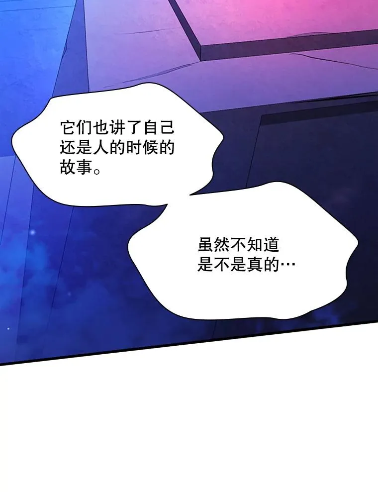 157.不要再召唤我30