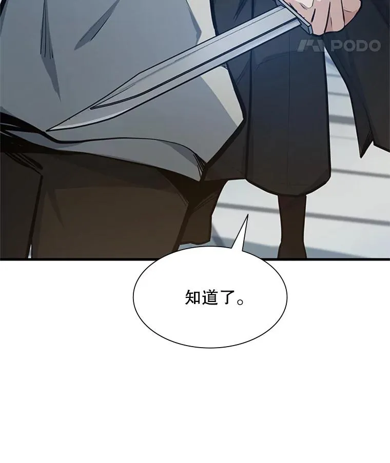 84.决赛42