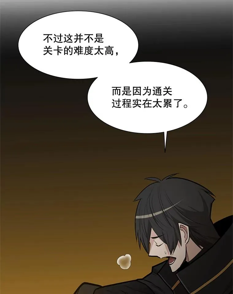49.11层通关17