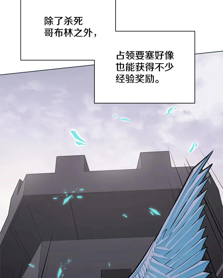 26.攻城121