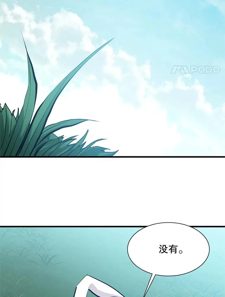 90.15层通关31