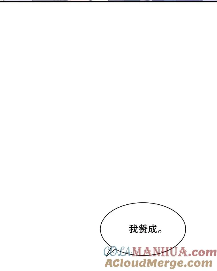 2.挑选武器148