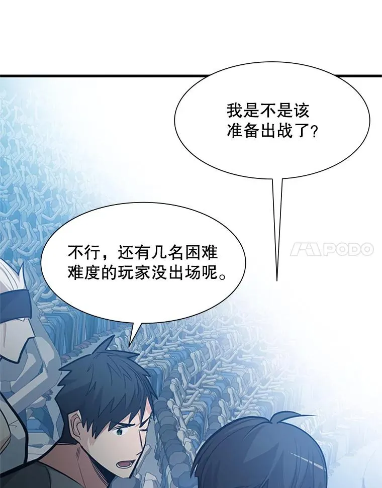 84.决赛7