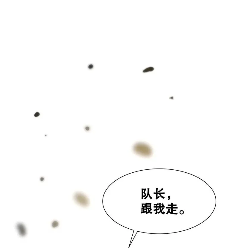 58.密林（7）123