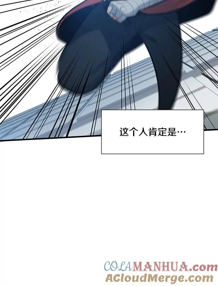 88.团体战（3）116