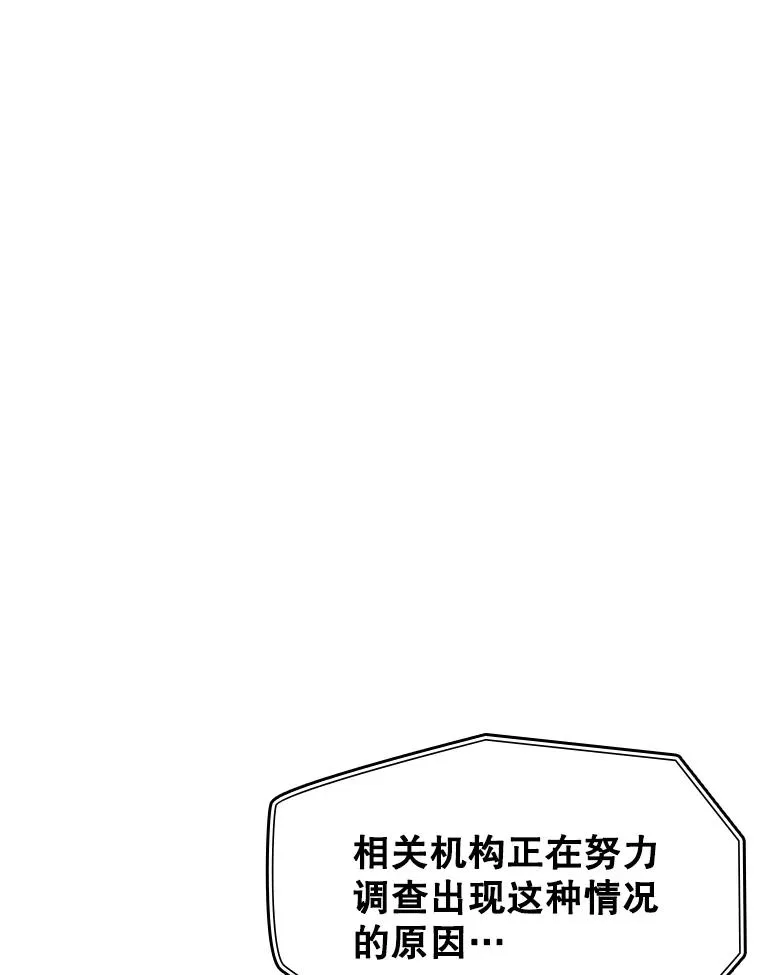 1.初入游戏70