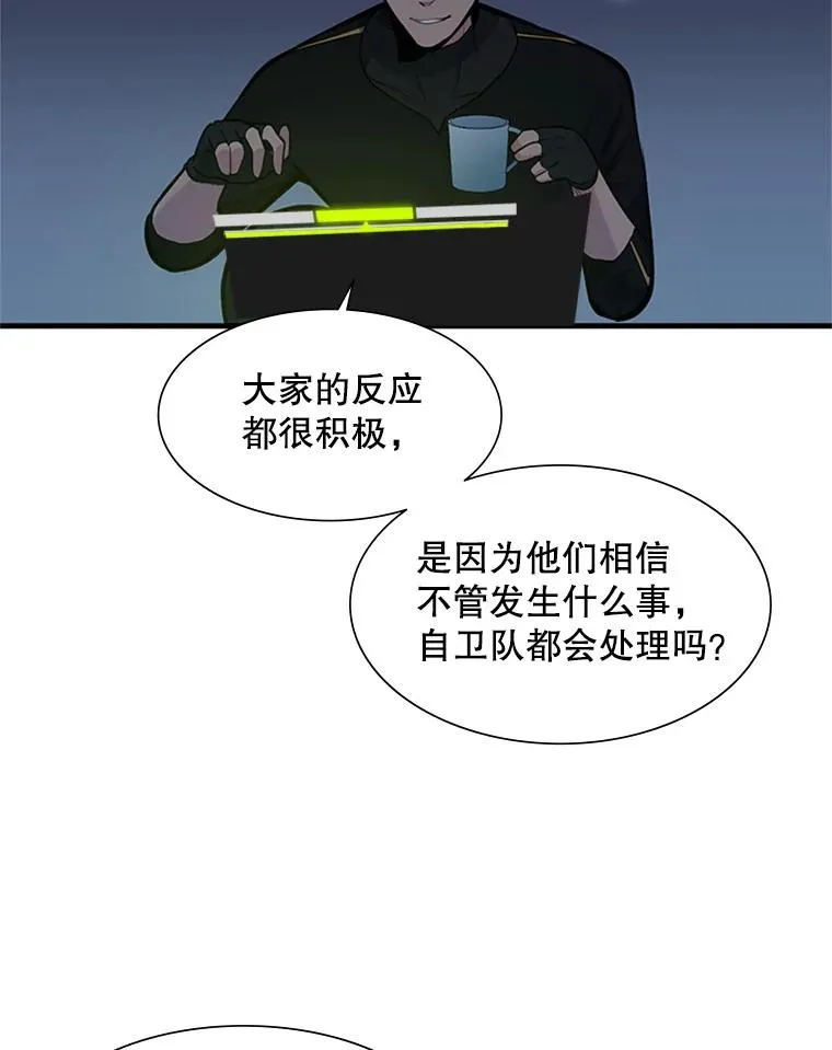 70.竞赛99