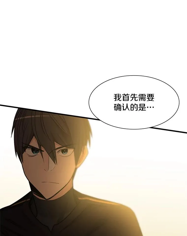 49.11层通关114