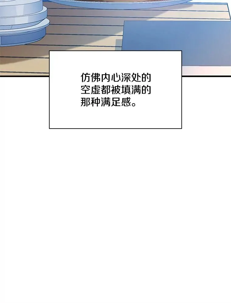 135.乐在其中18