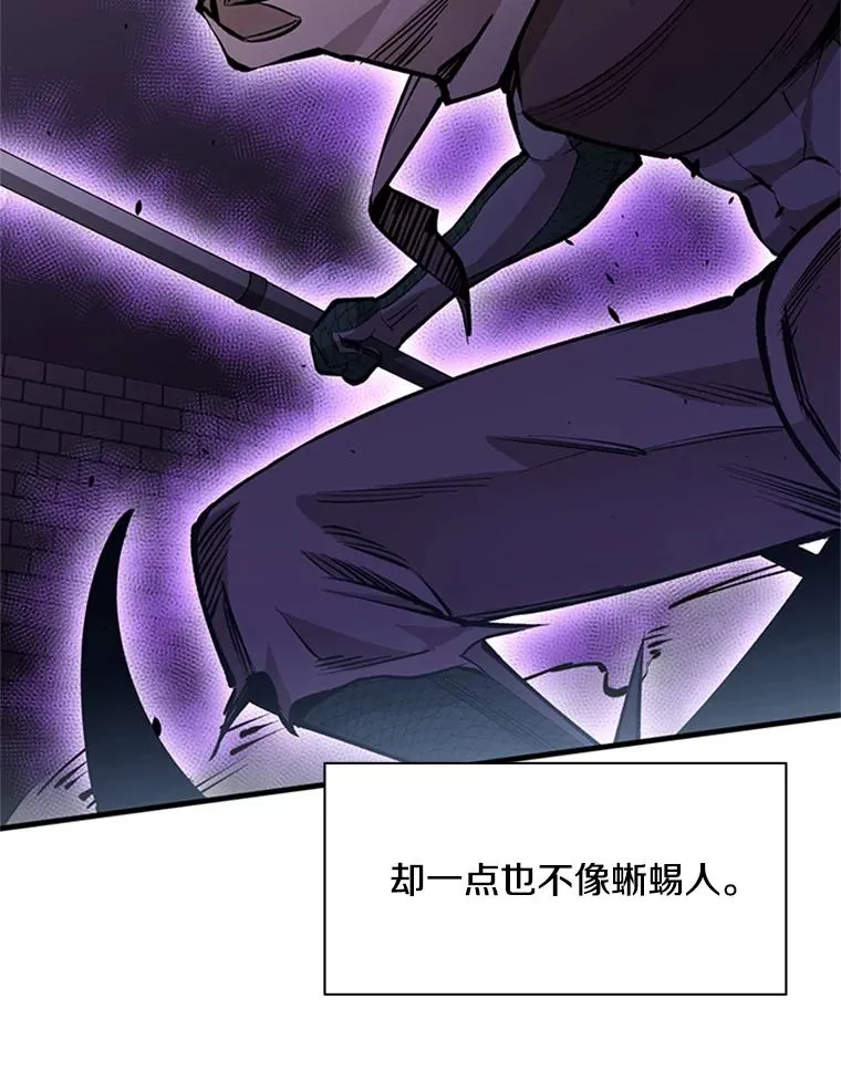 36.雌性蜥蜴人25