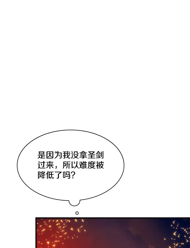 167.塞雷吉的过去119