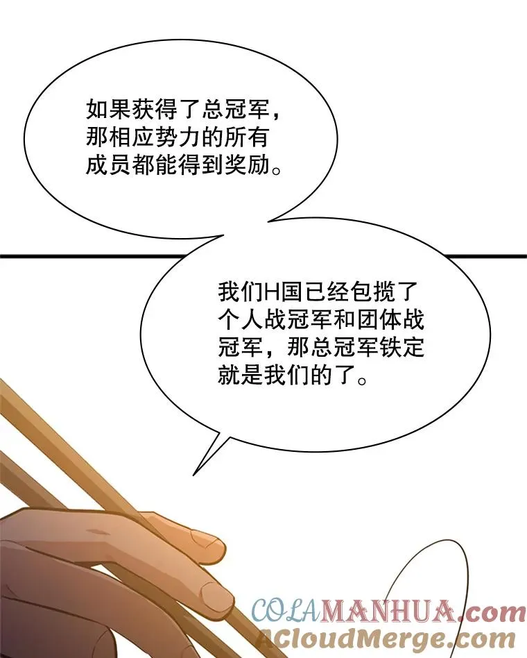 129.准备势力战136