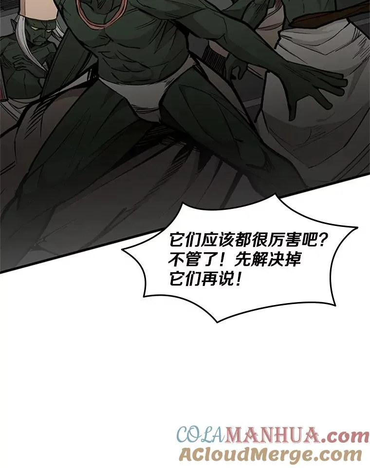 27.哥布林之王116