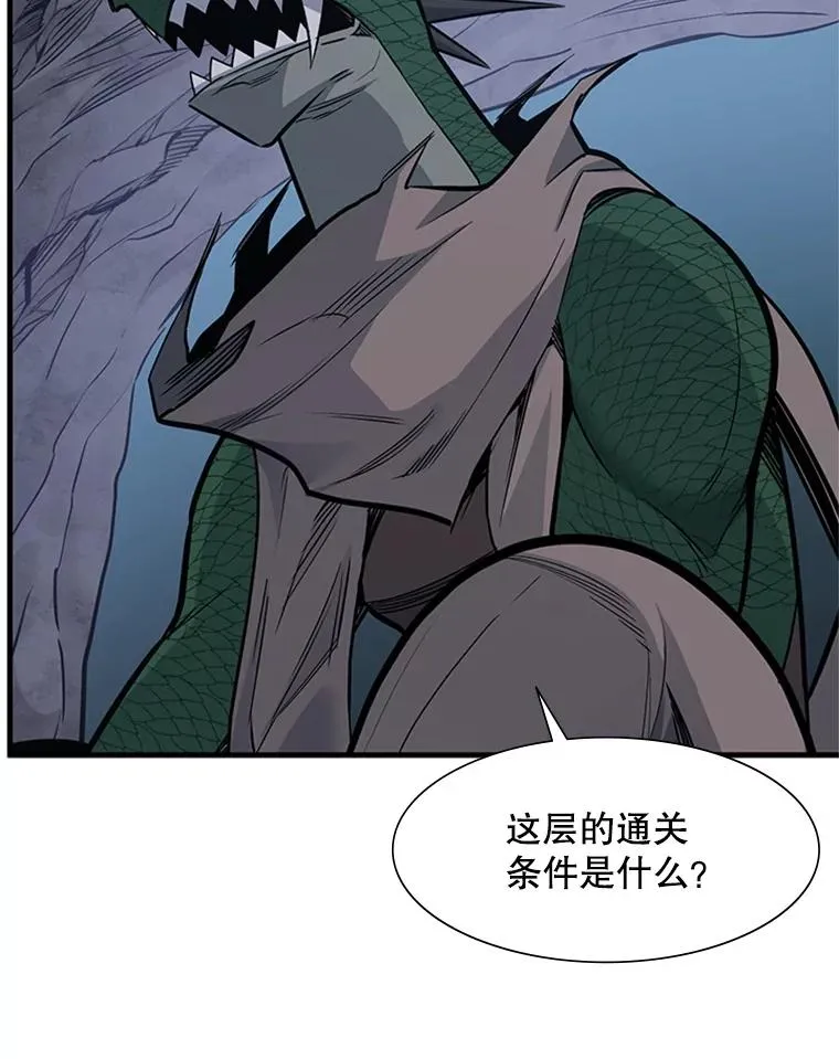 58.密林（7）47
