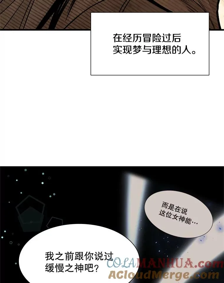 50.做出选择76