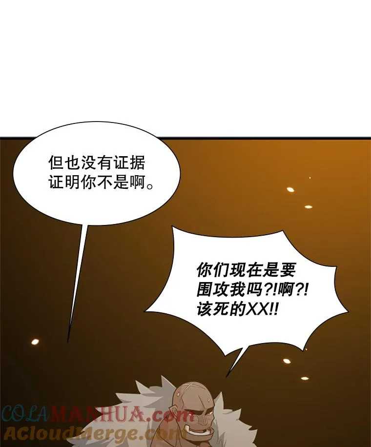 97.在我体内？32