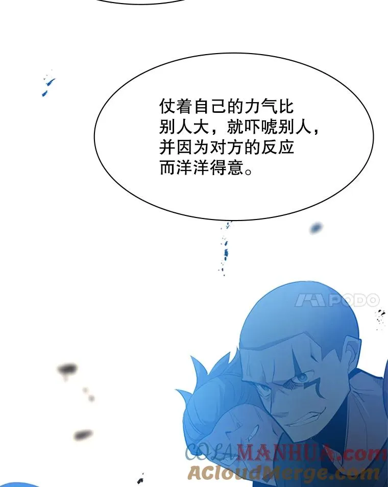 117.协商92