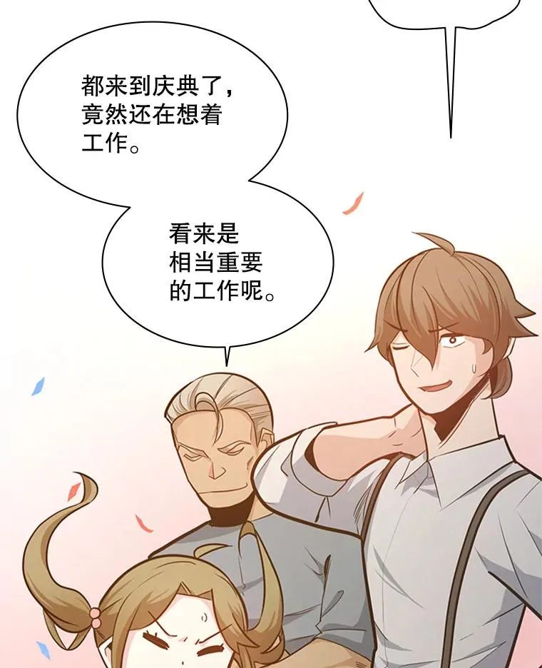 135.乐在其中98