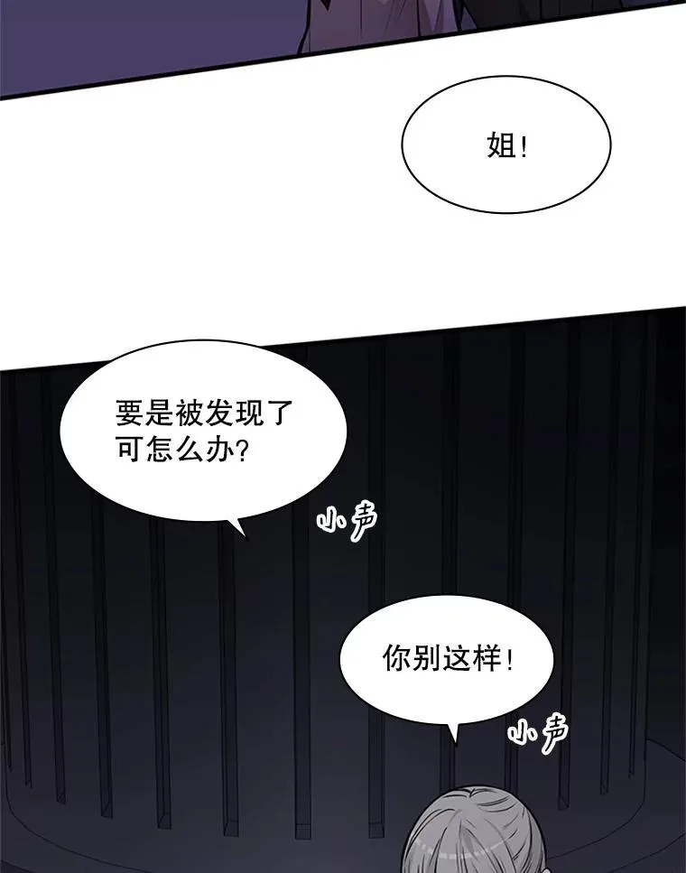 29.购买新武器103